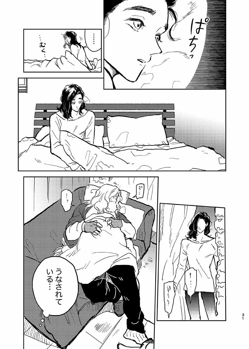 いつか夢が尾原製