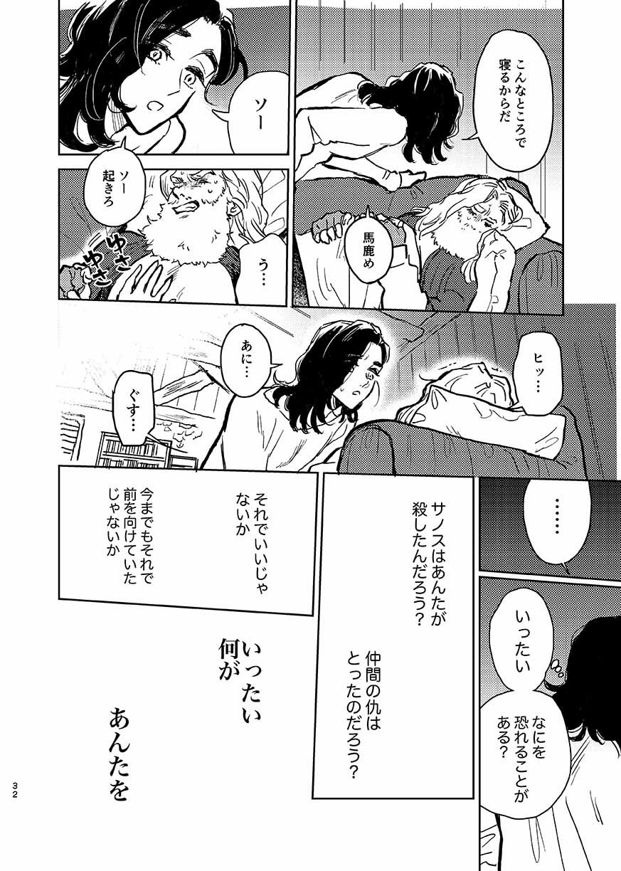 いつか夢が尾原製