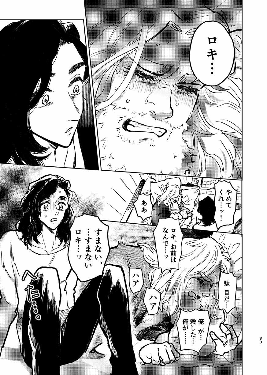 いつか夢が尾原製