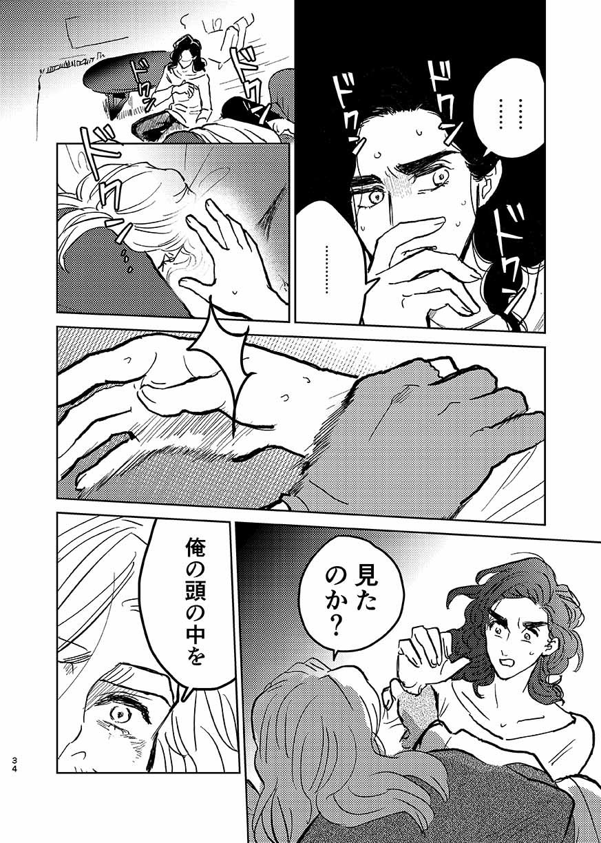 いつか夢が尾原製