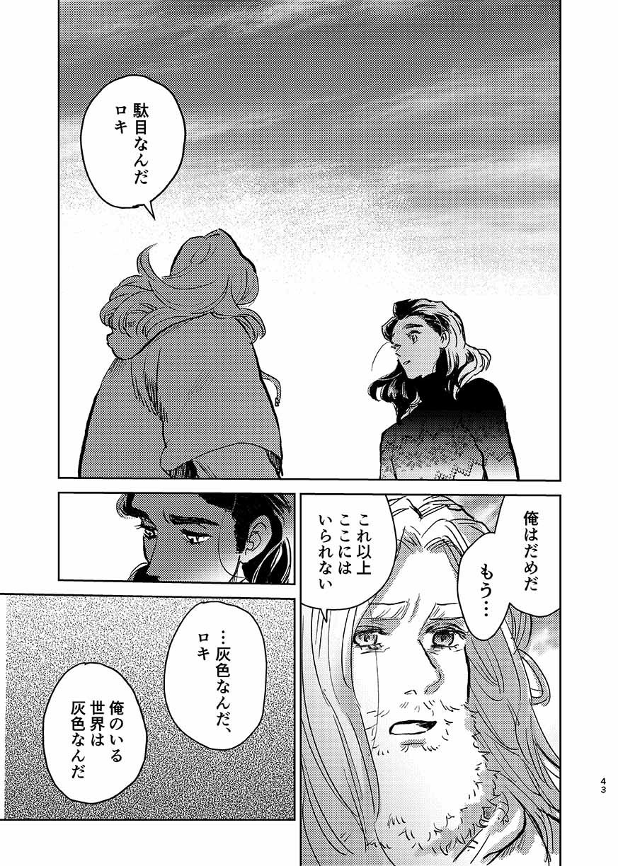 いつか夢が尾原製
