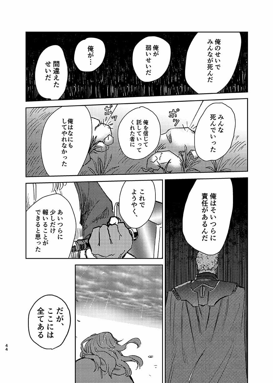 いつか夢が尾原製