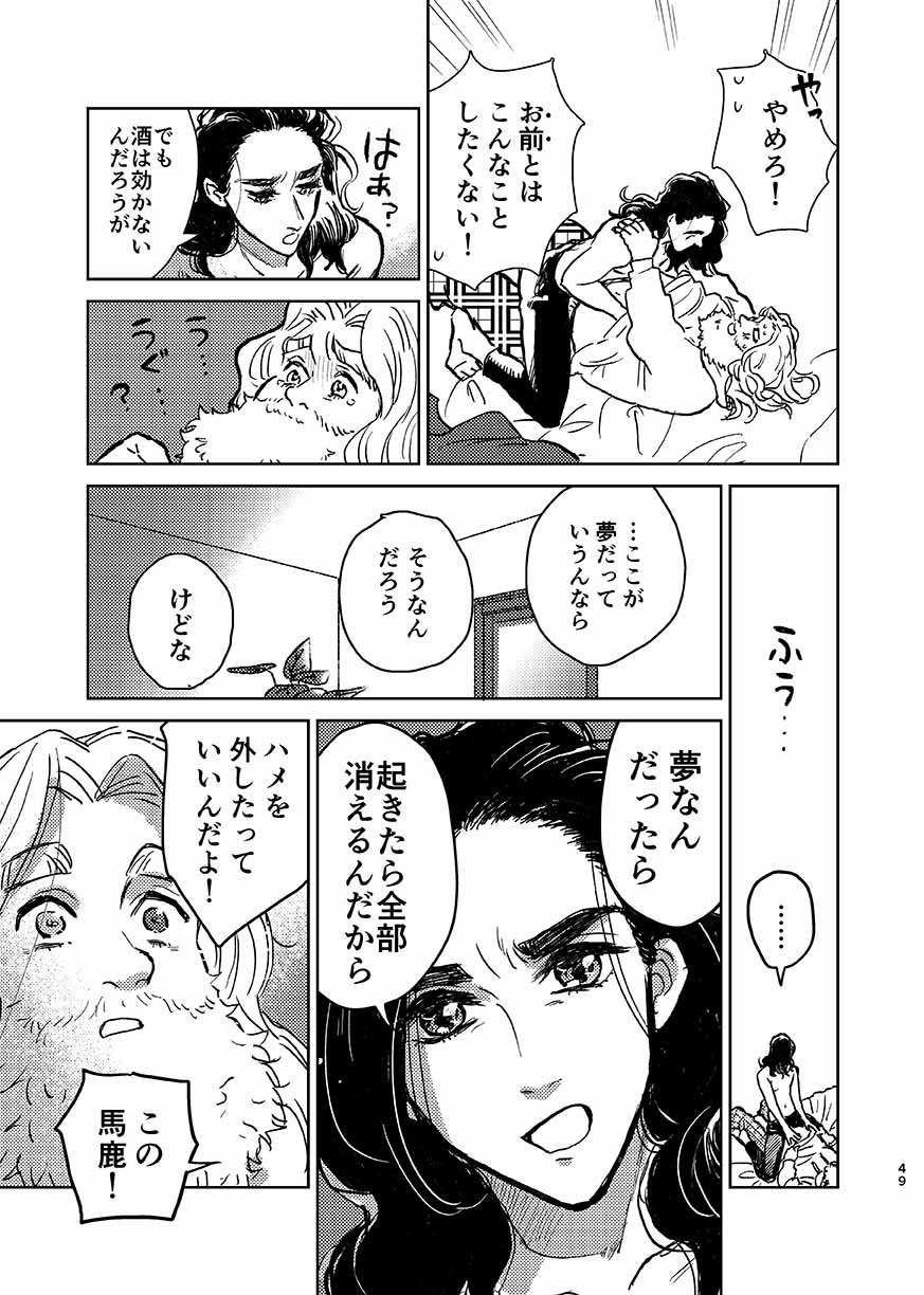 いつか夢が尾原製