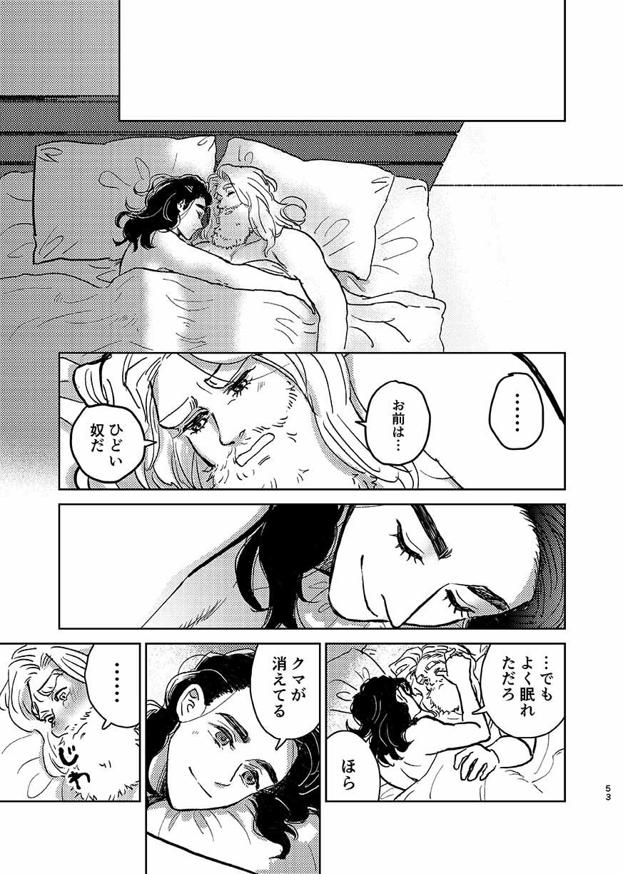 いつか夢が尾原製