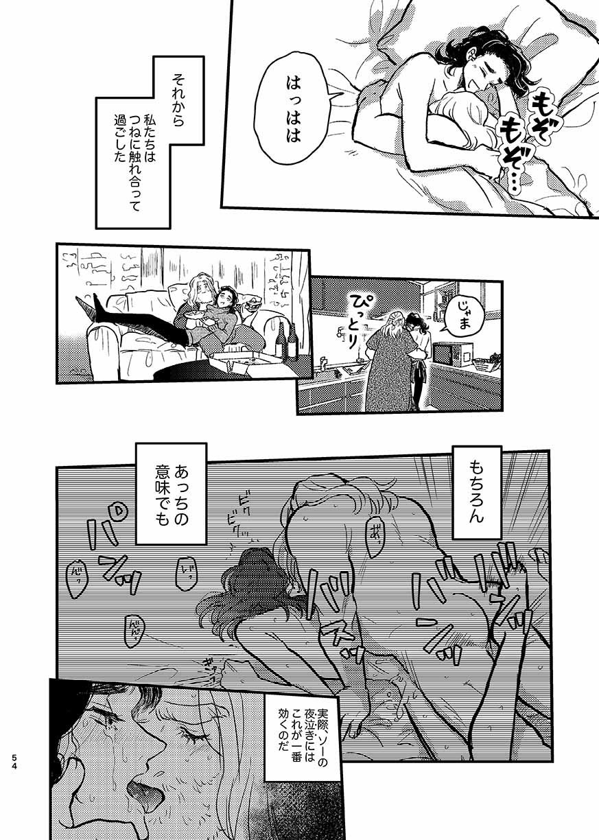 いつか夢が尾原製
