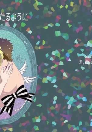 Ai Wa Shitataru You Ni Ai Wa Shitataru You Ni