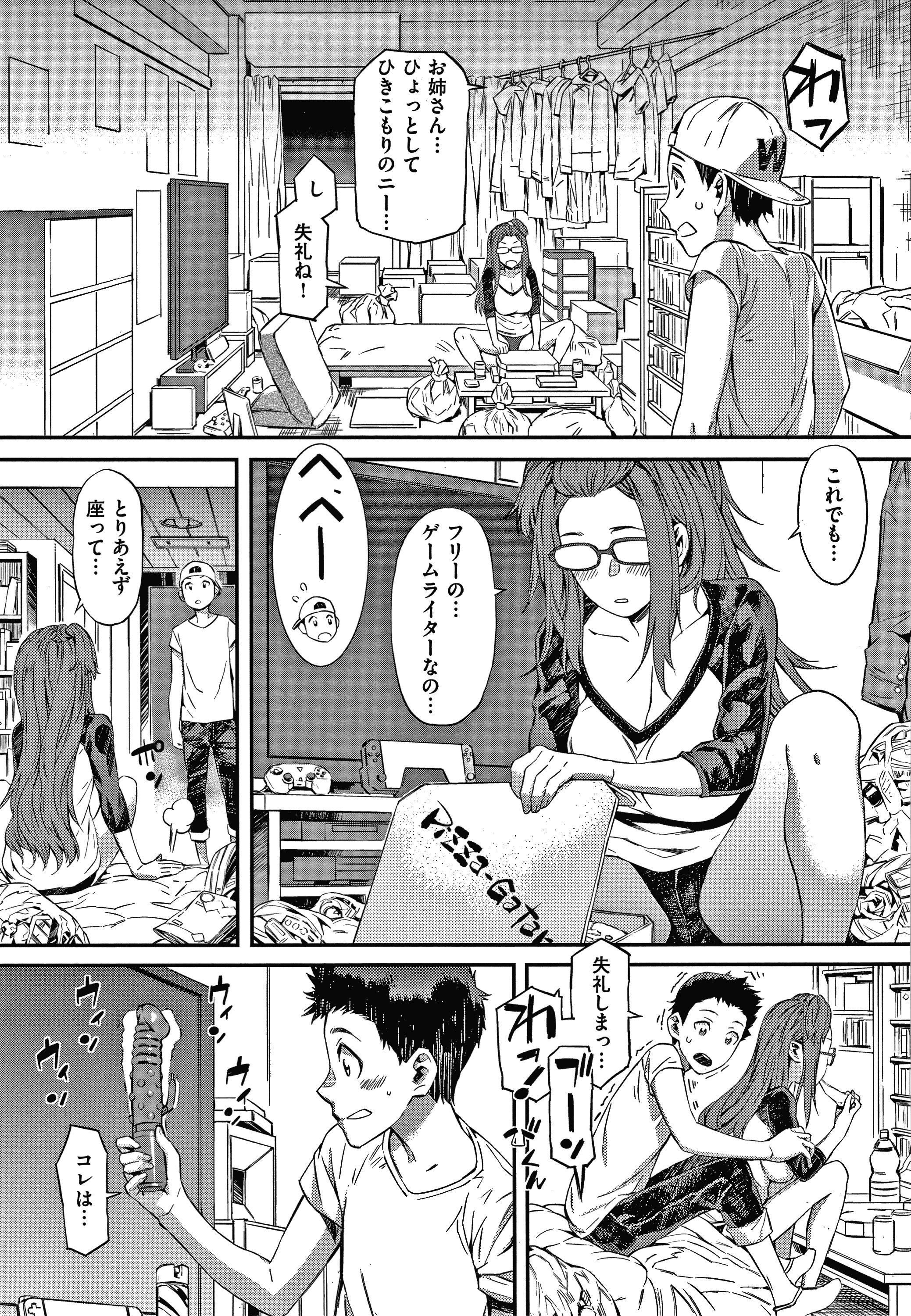 キャラメルボックス