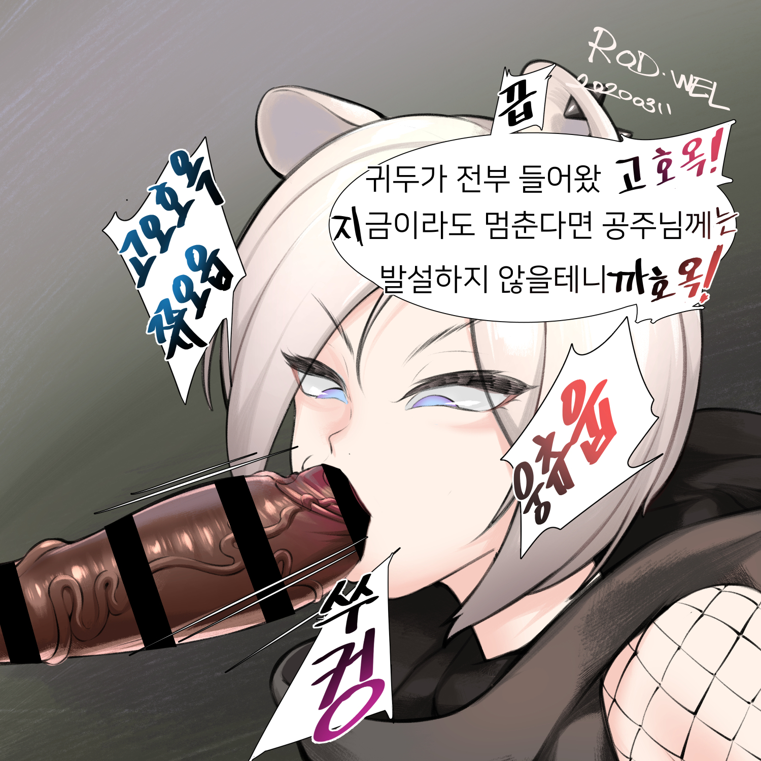 真空フェラ白雪