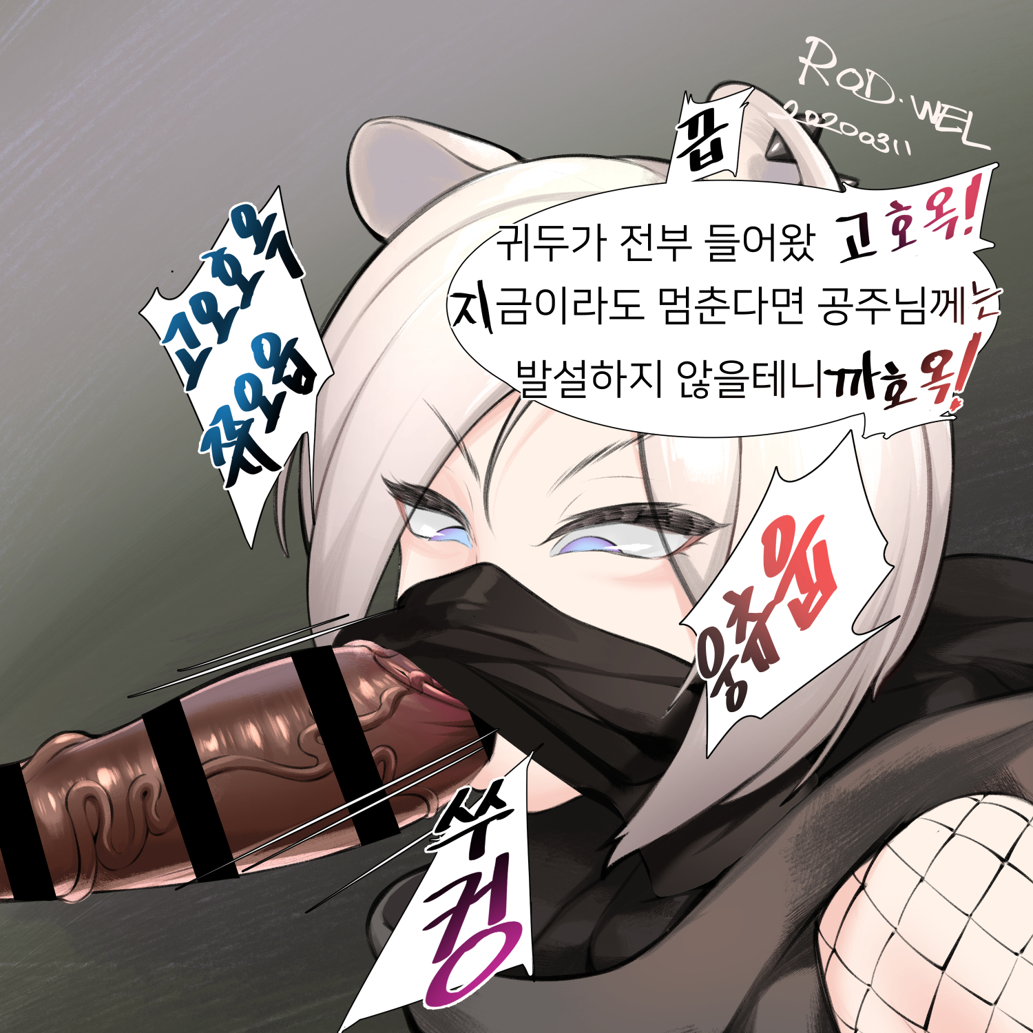 真空フェラ白雪