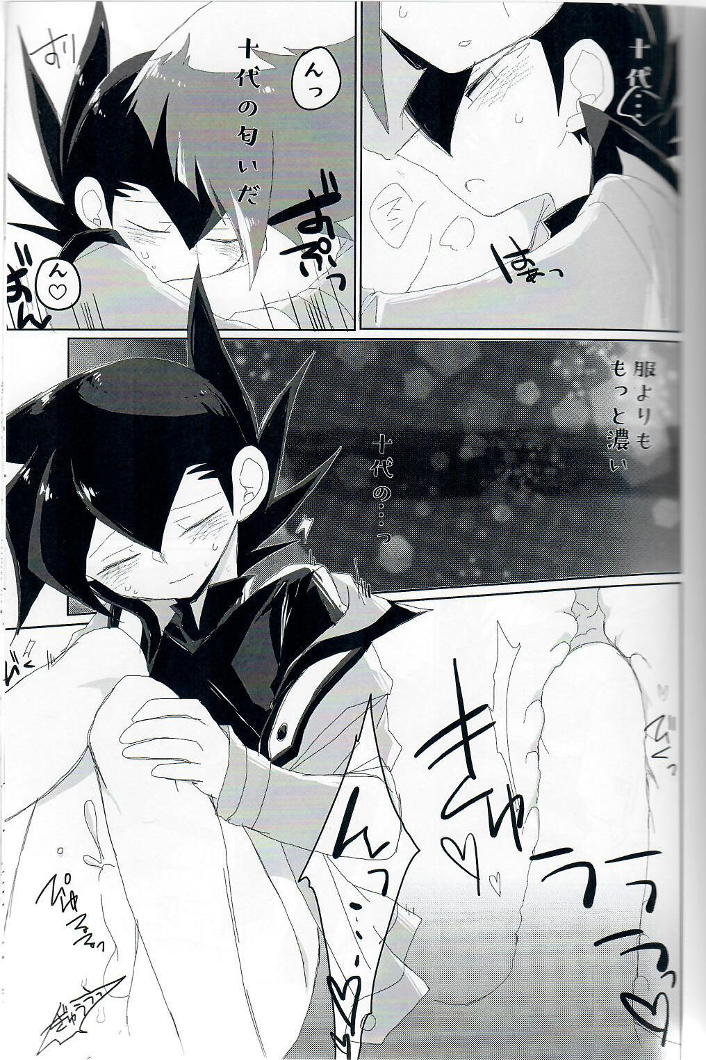 フレグランスブルースフルコースの練習