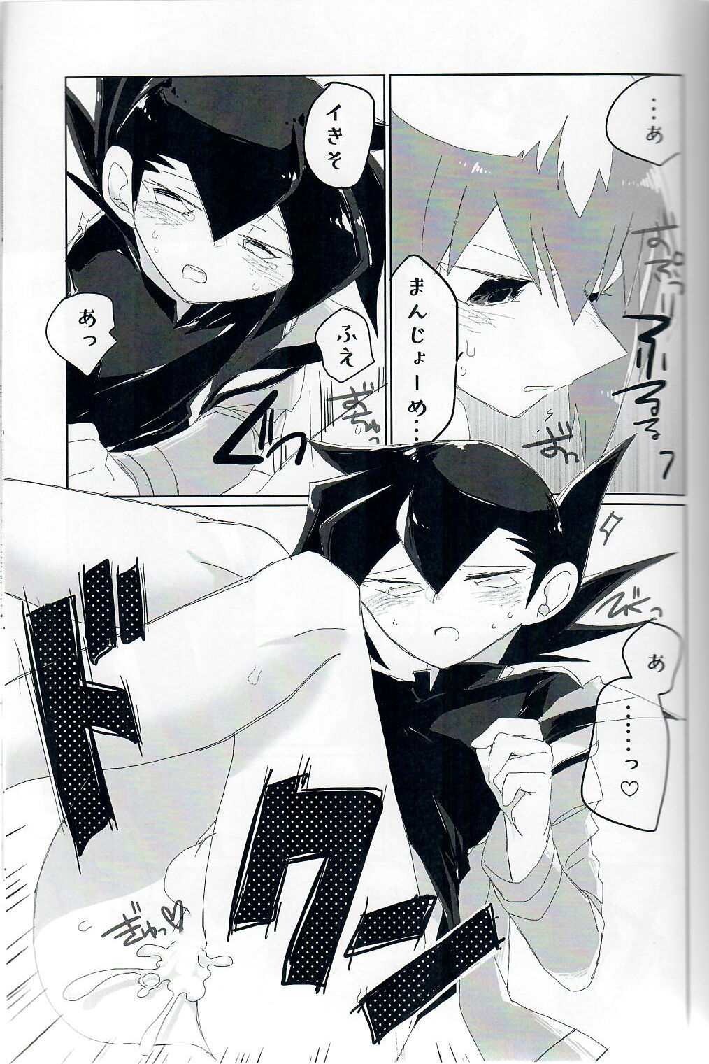 フレグランスブルースフルコースの練習