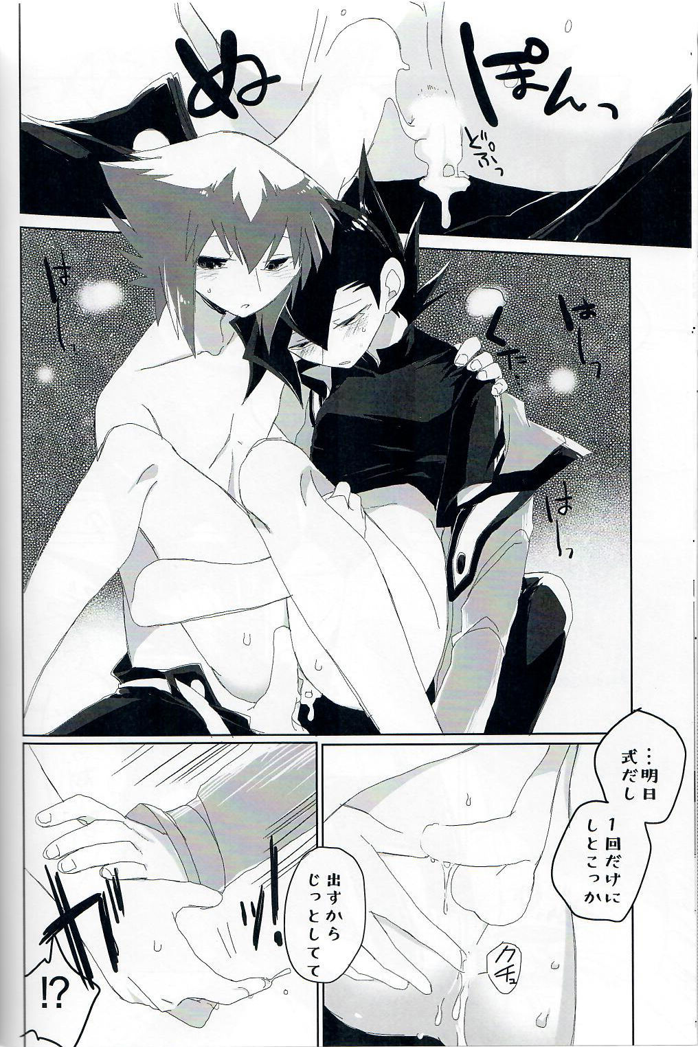 フレグランスブルースフルコースの練習