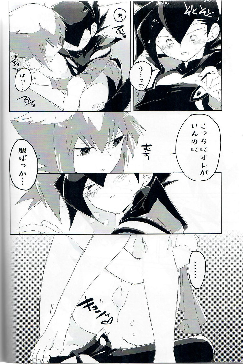 フレグランスブルースフルコースの練習