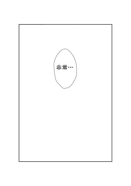 恋愛後遺症