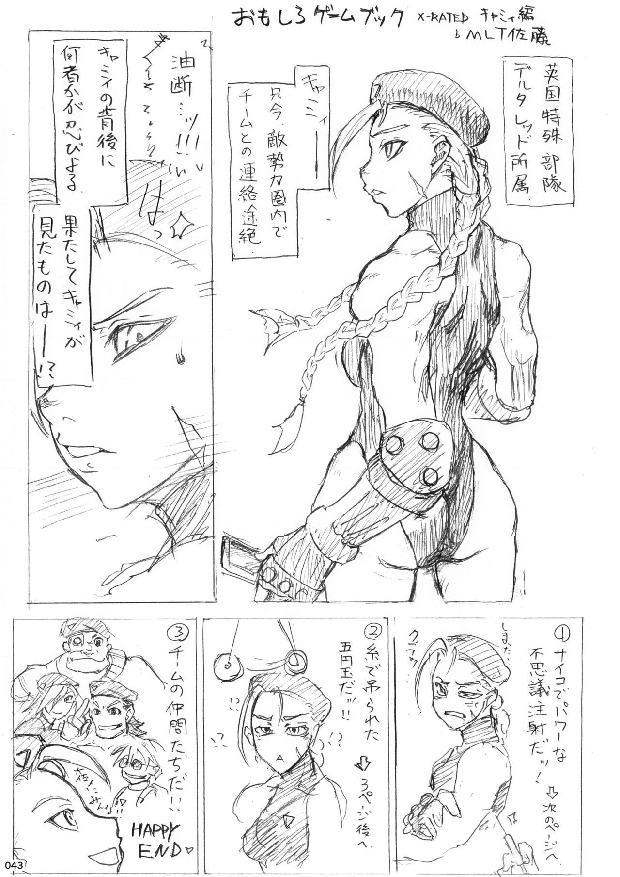 HEYSEY VS FIGHTING GAME GANGBANGPLAYBACK。