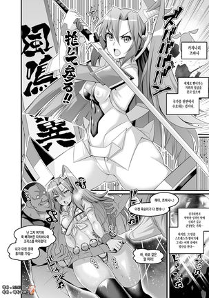 シンフォギアヤリマンナンパビッチブ シンフォギアヤリマンナンパビッチブ