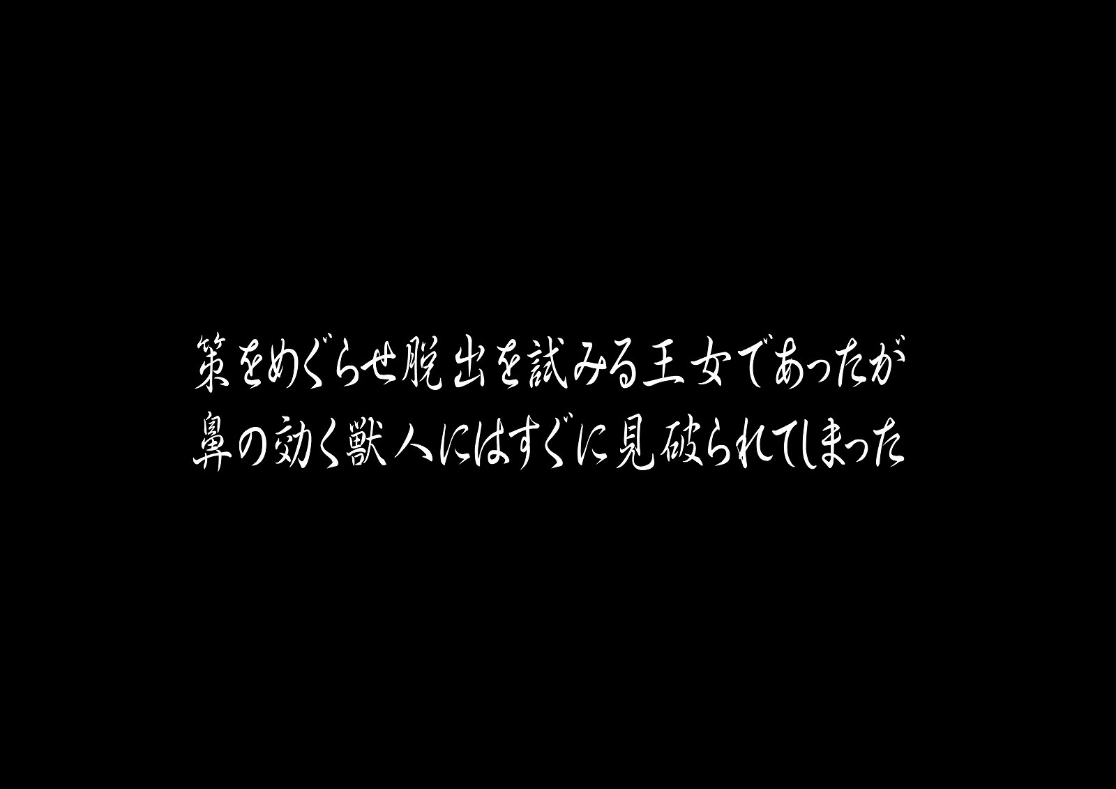 聖剣触手5〜聖剣触手〜