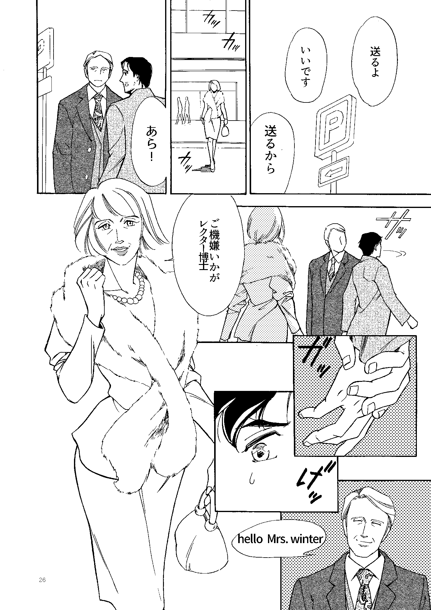 コワレタカジツ