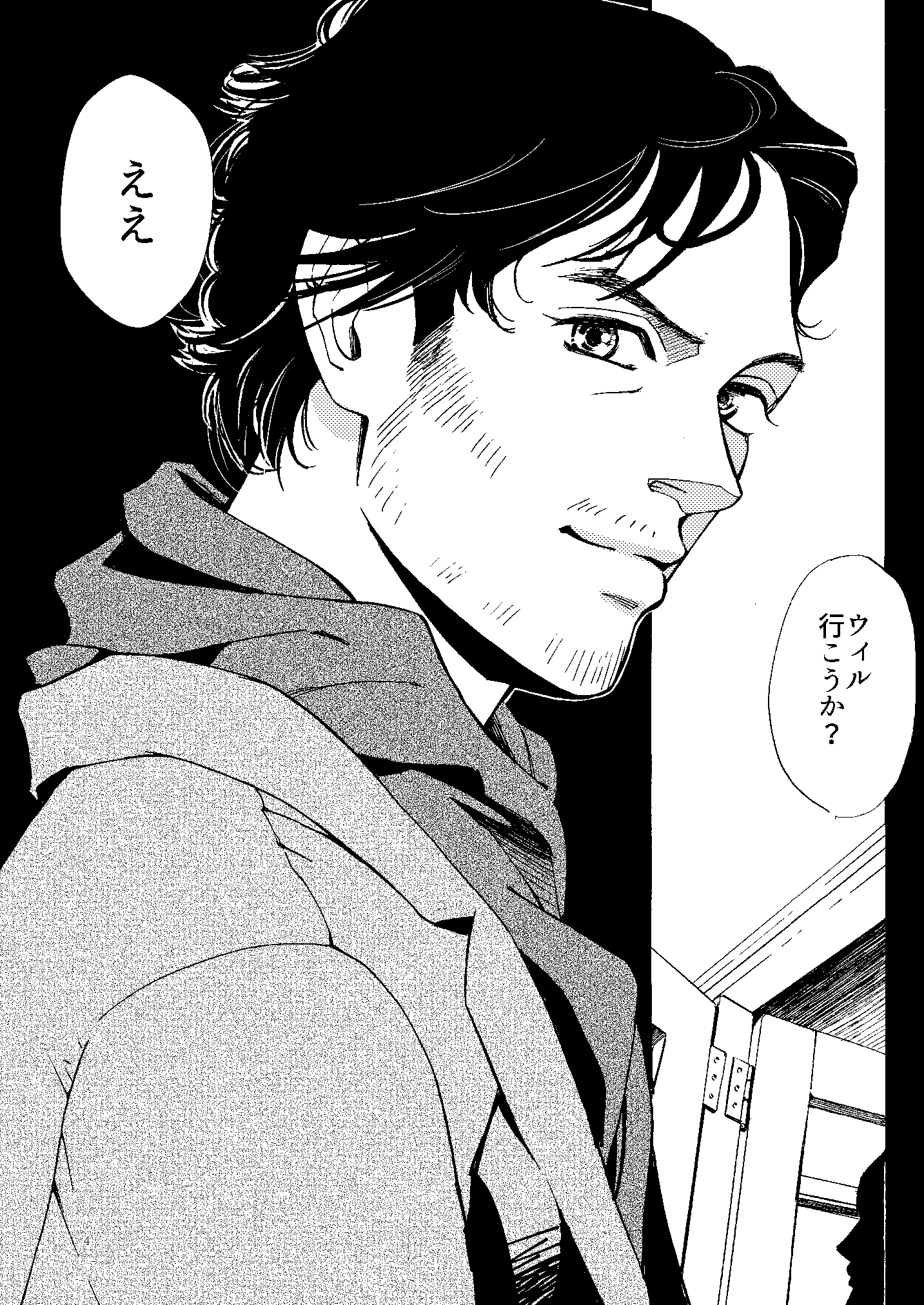 コワレタカジツ