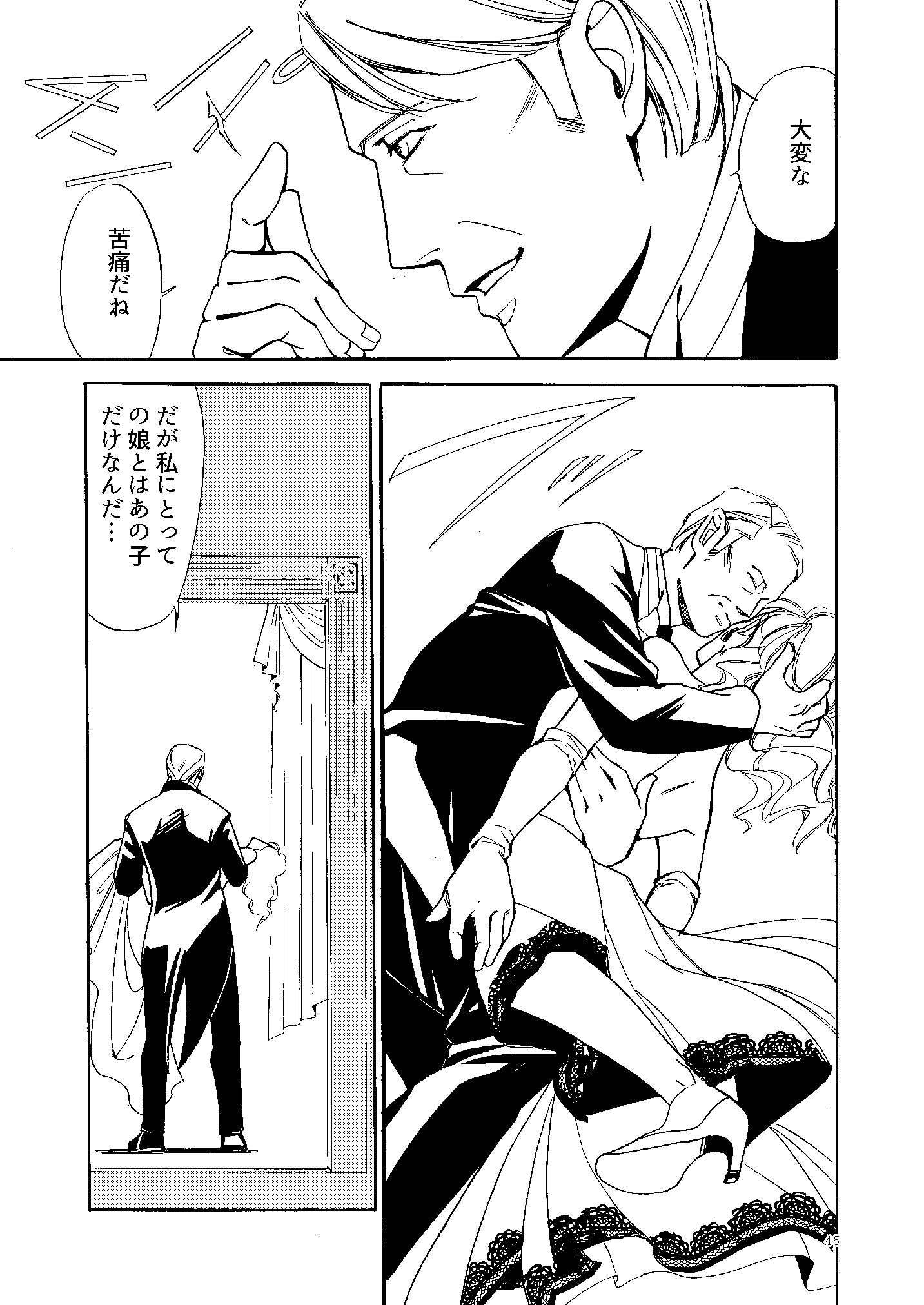 コワレタカジツ