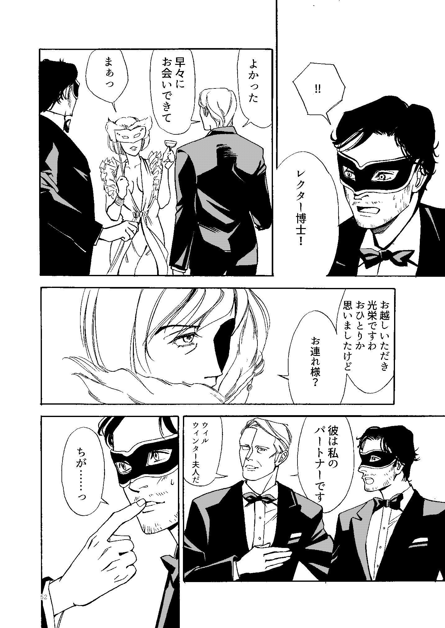 コワレタカジツ