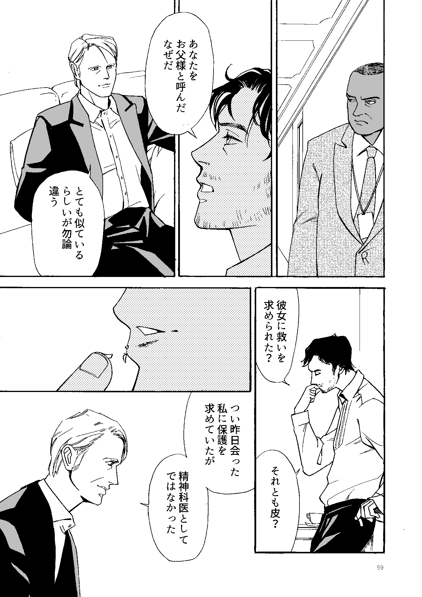 コワレタカジツ