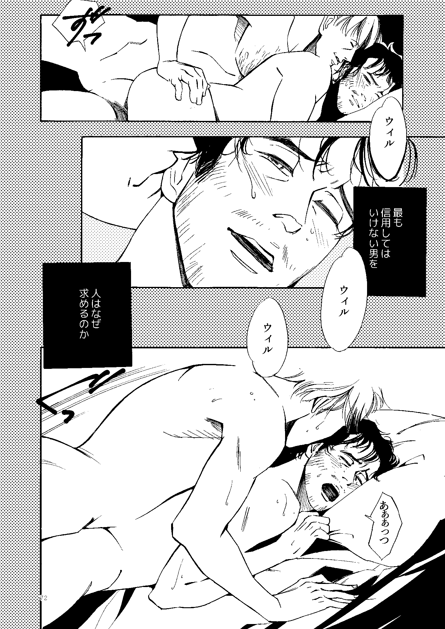 コワレタカジツ