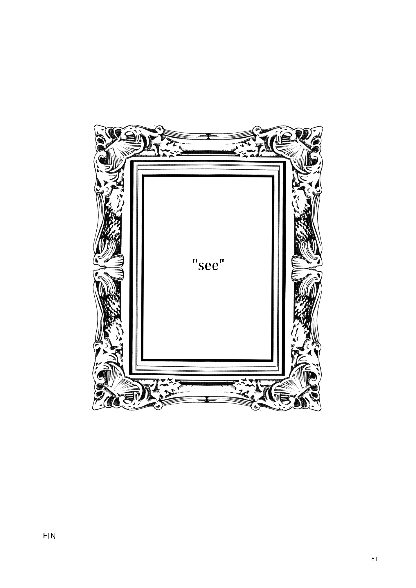 コワレタカジツ