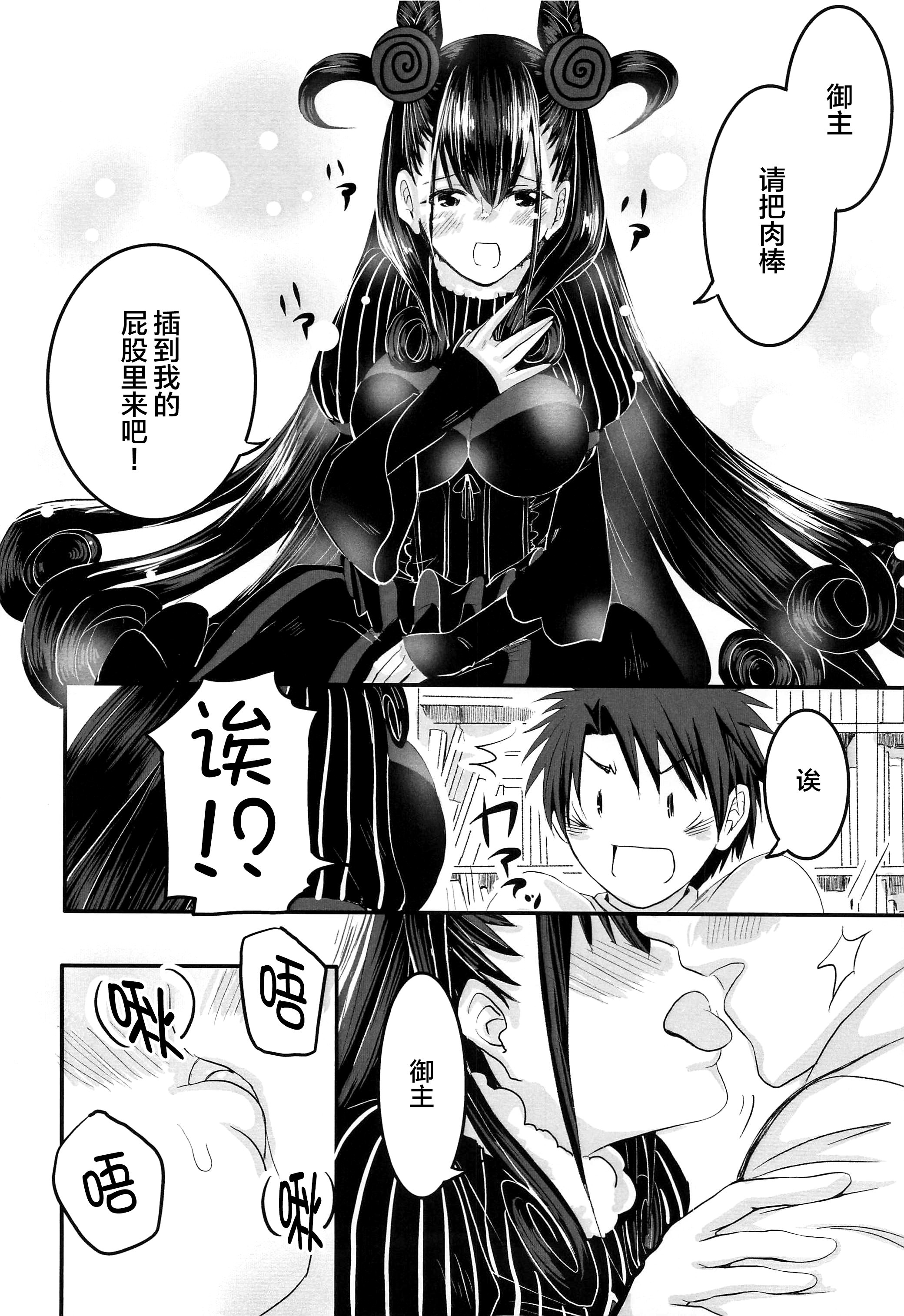 ムラサキのヨクボウ