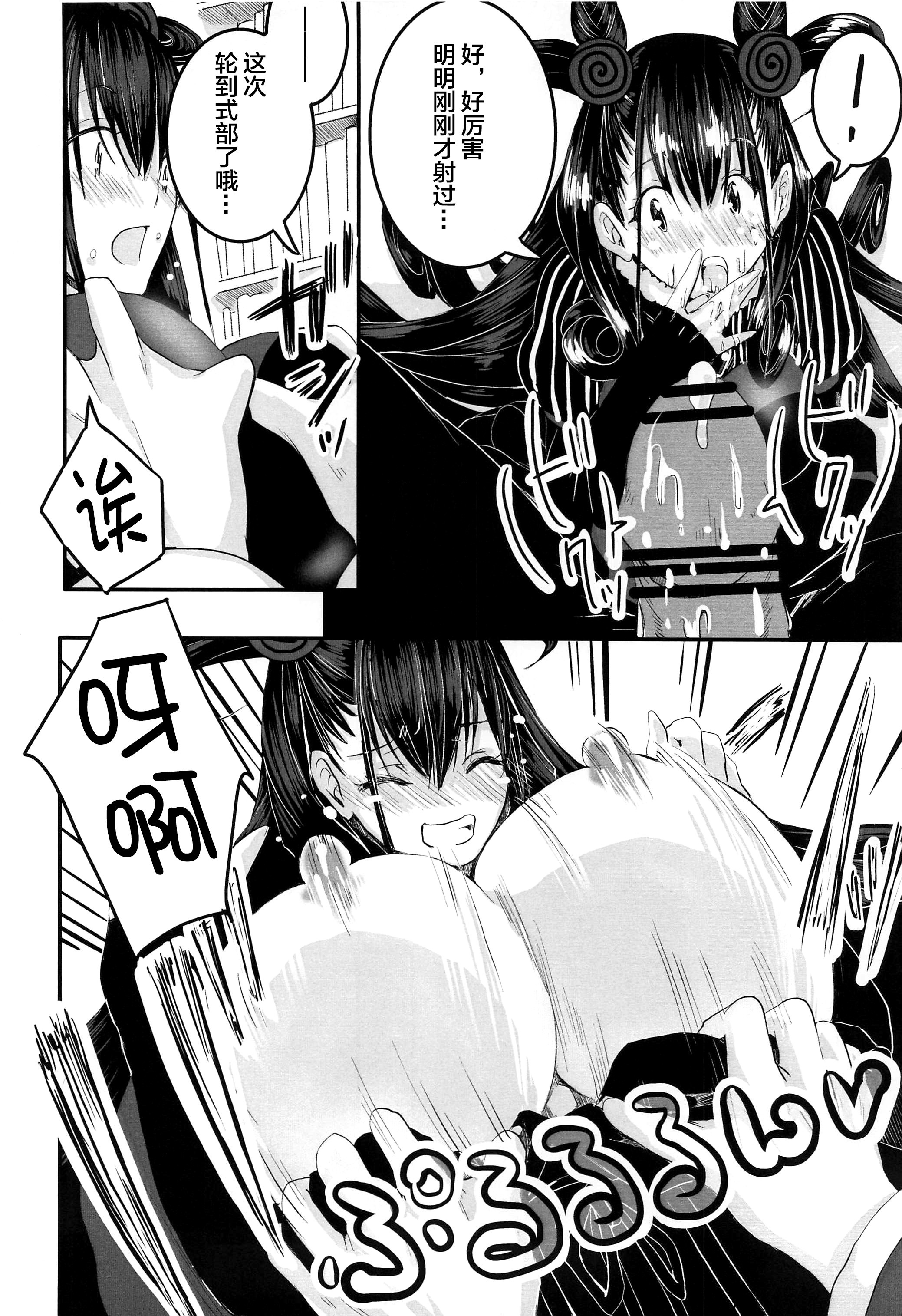 ムラサキのヨクボウ