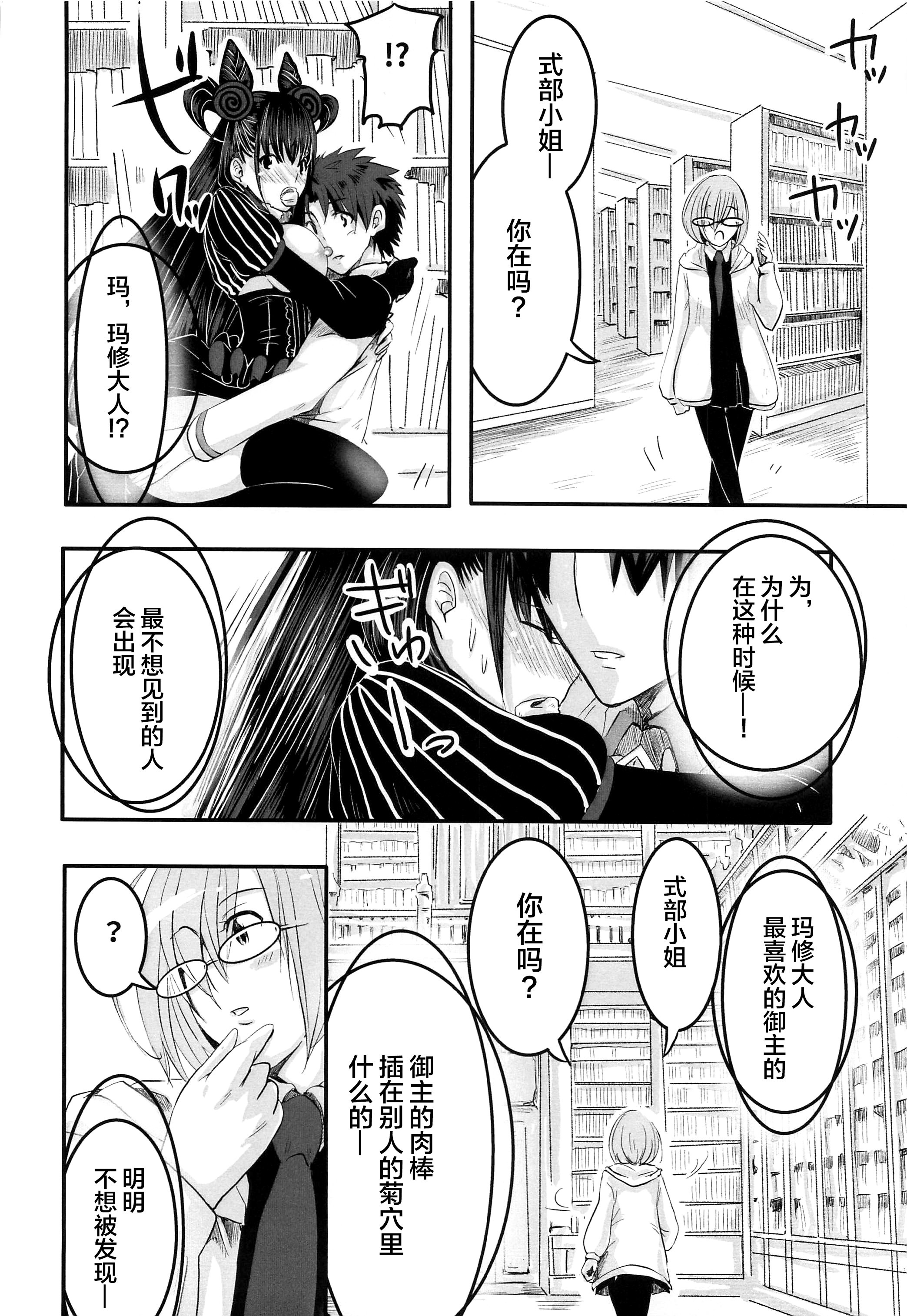 ムラサキのヨクボウ