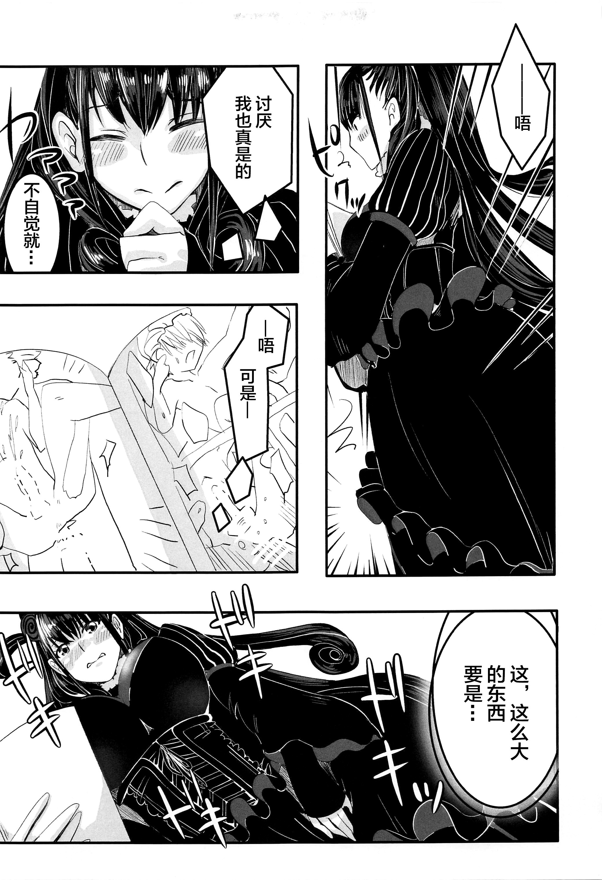 ムラサキのヨクボウ