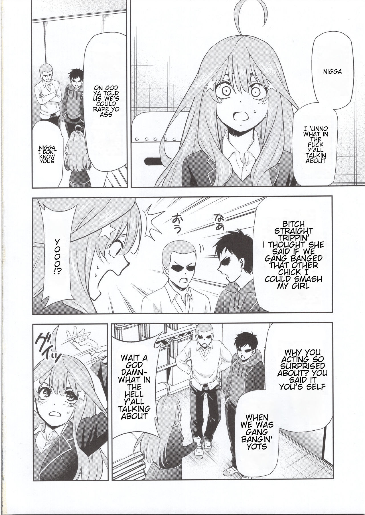 五等分の花嫁Side-C |五つ子の性奴隷サイドC 五等分の花嫁Side-C |五つ子の性奴隷サイドC