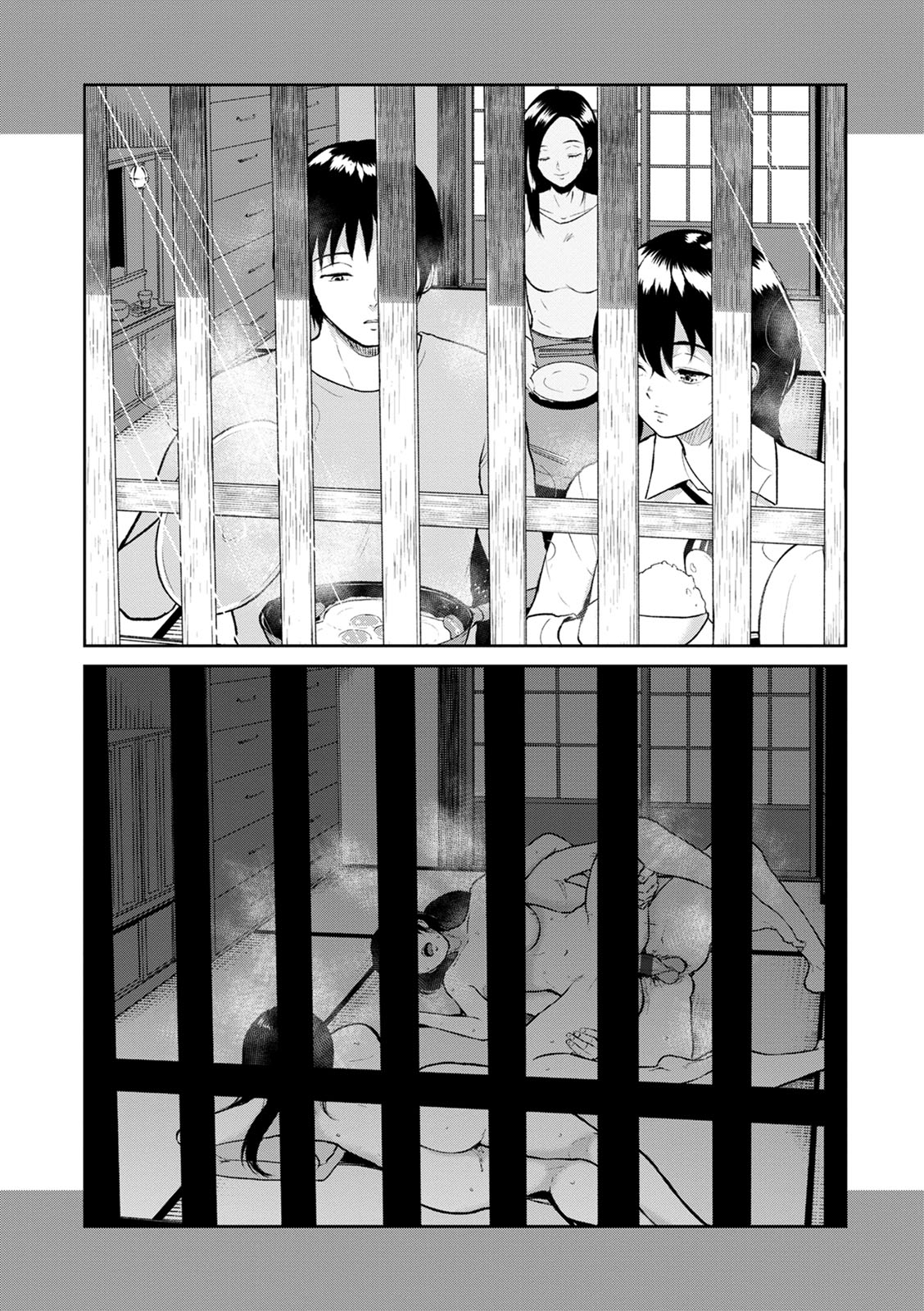 マジワリノヤドCh。 1-4