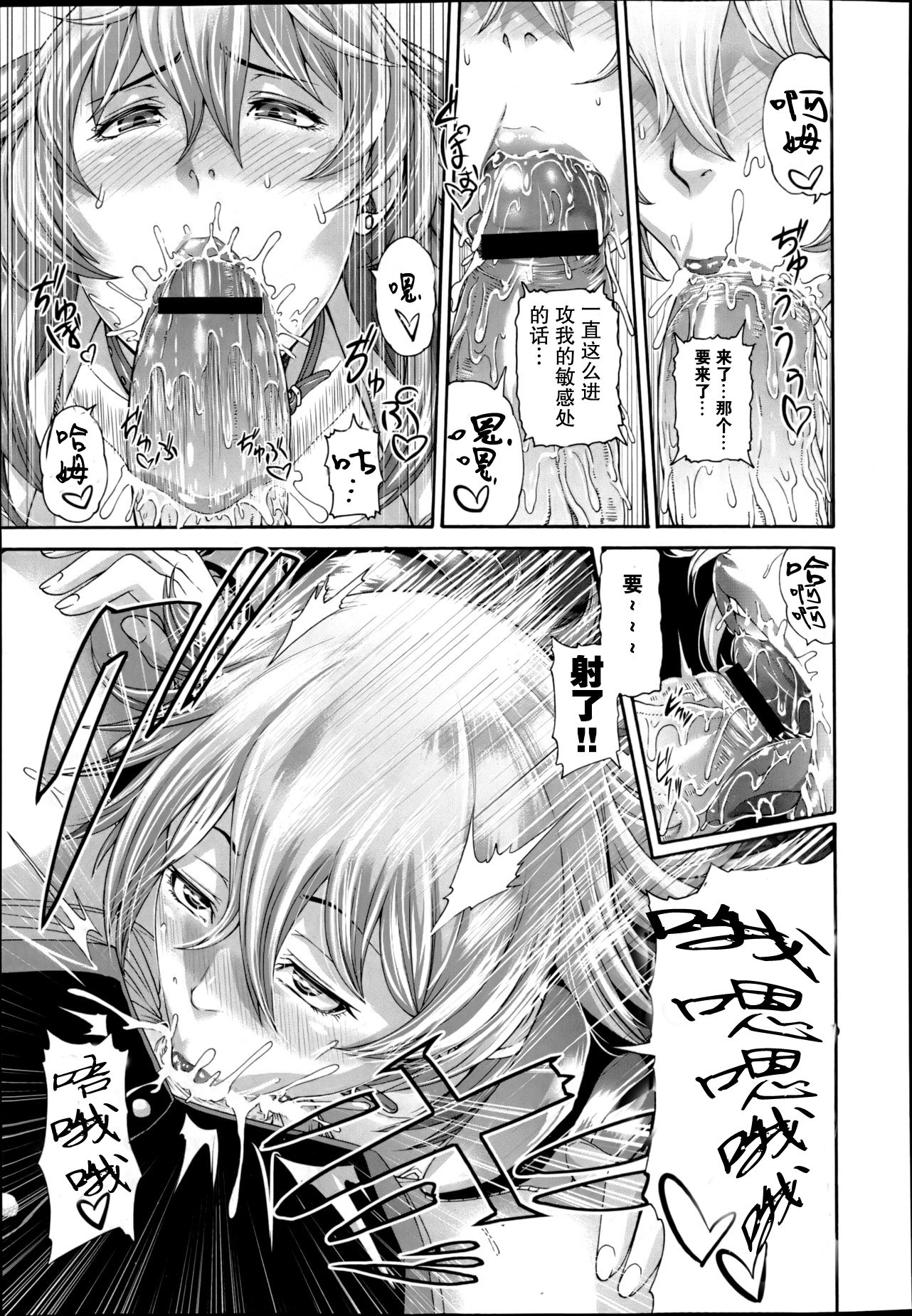 メスカノCh。 1-2 メスカノCh。 1-2