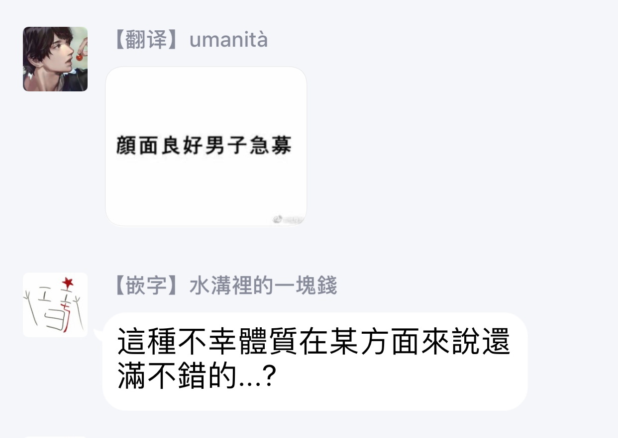 私と結婚してください01-02中国語