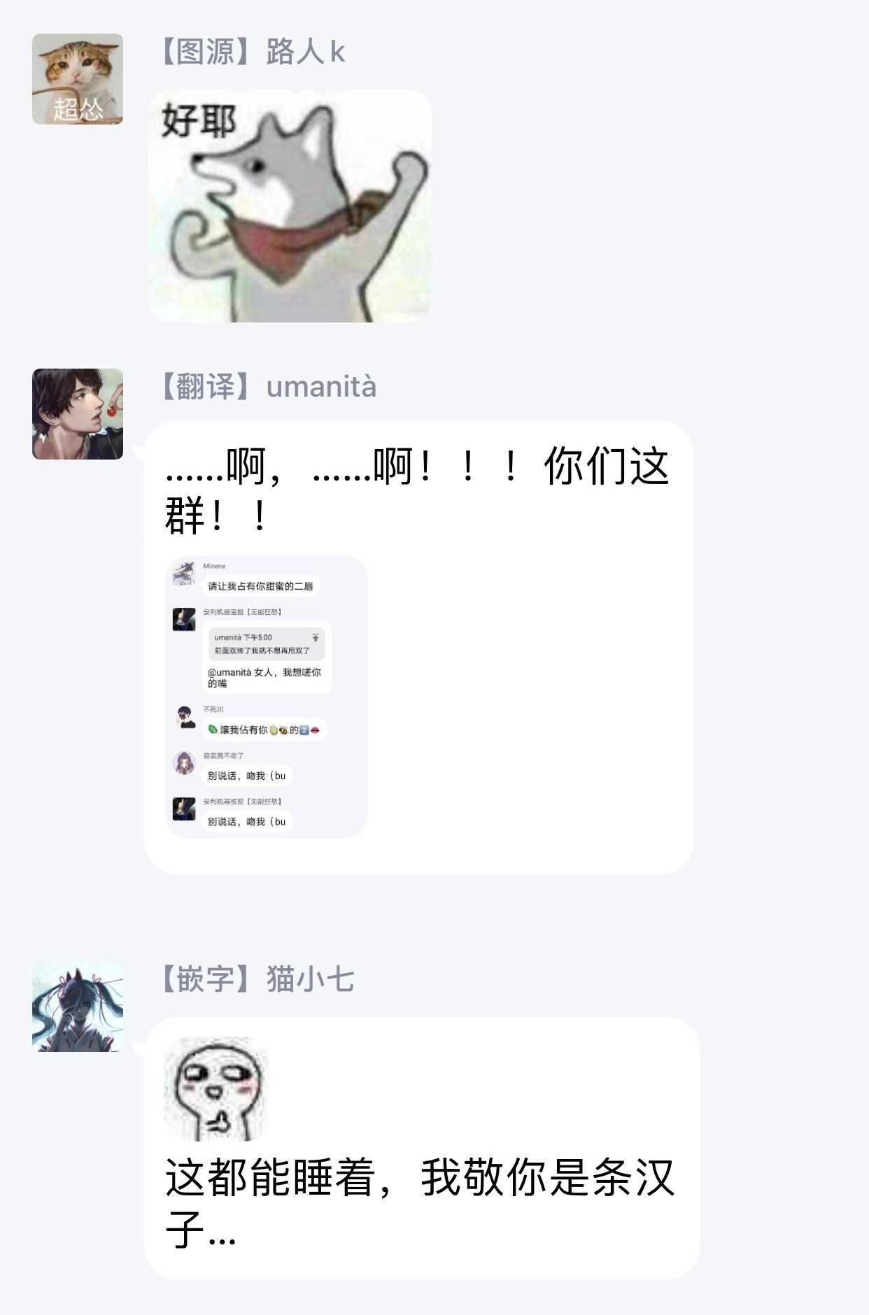 私と結婚してください01-02中国語