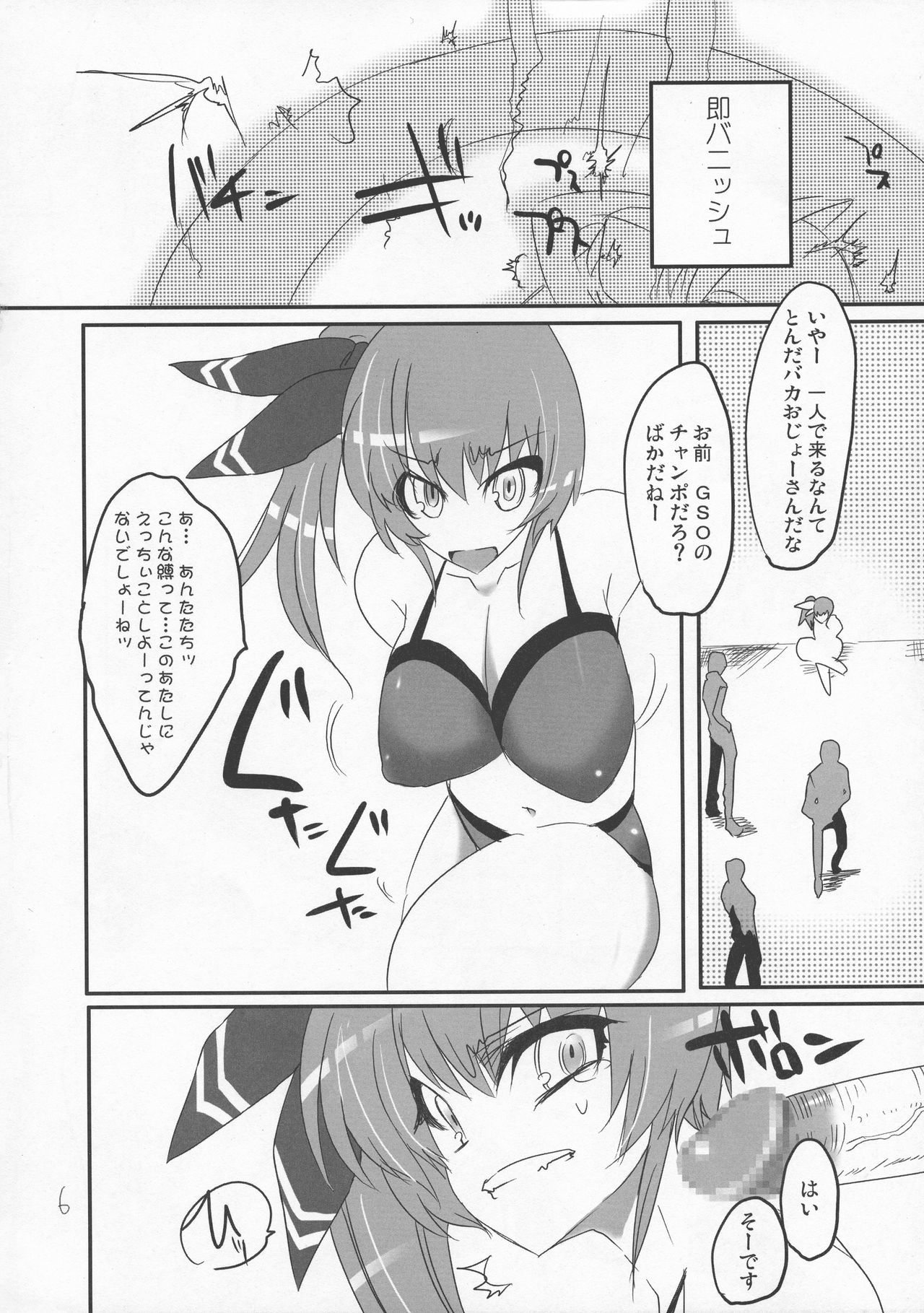 ジャーク・イット・アウト ジャーク・イット・アウト