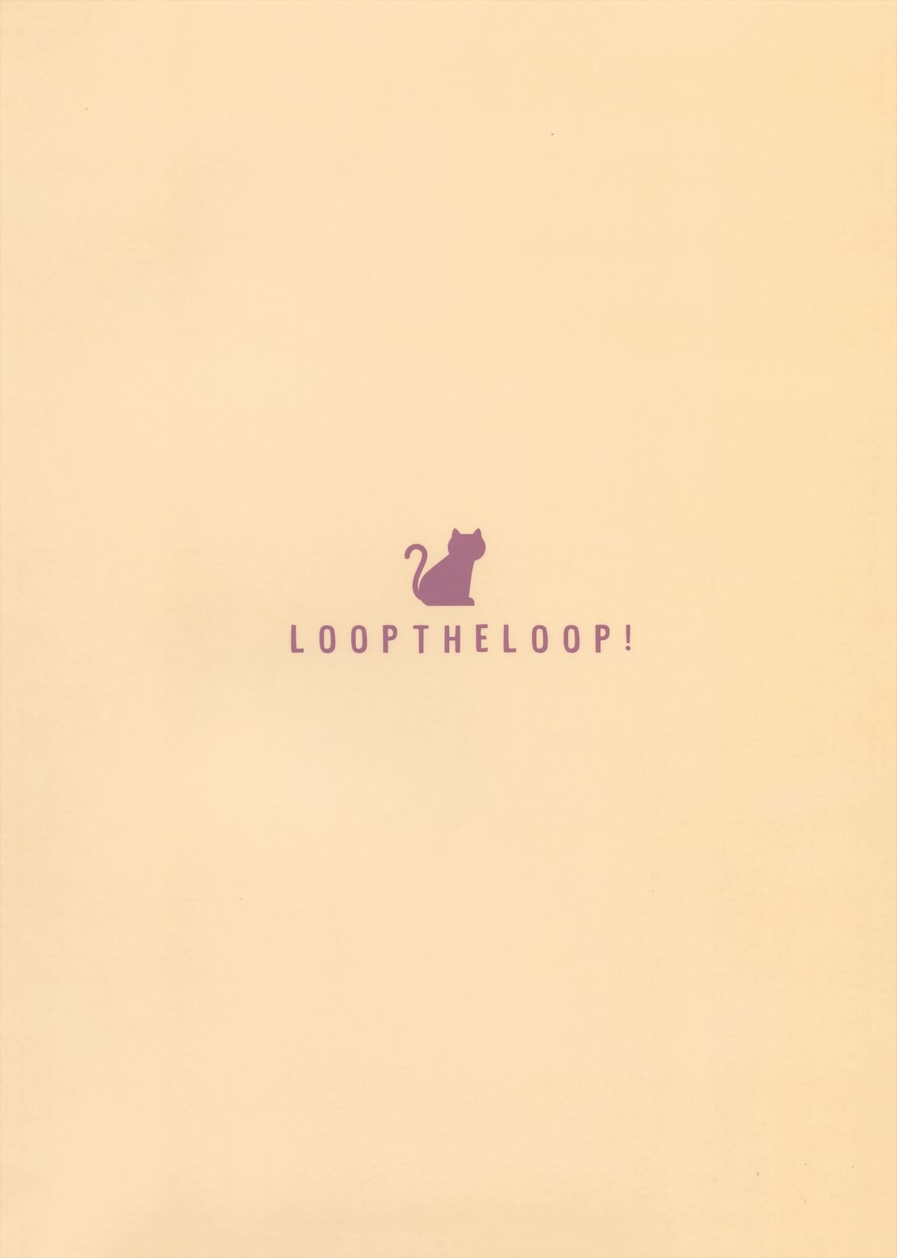 塔城小猫とニャンニャンビヨリ