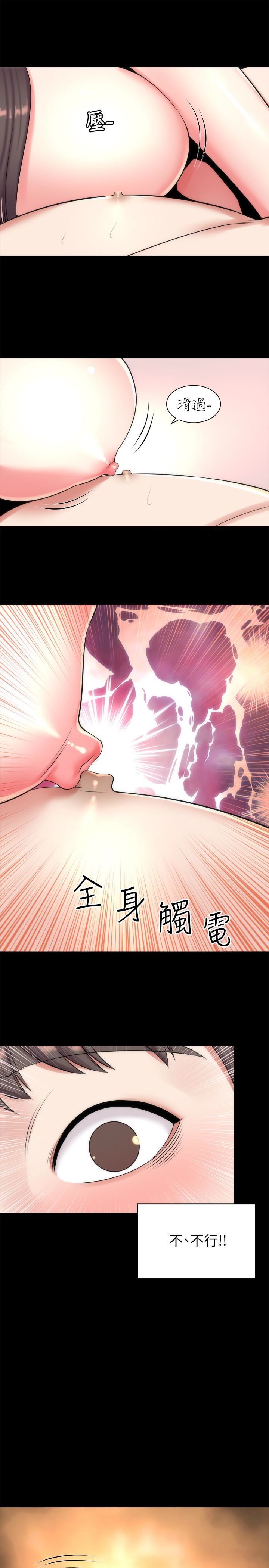 母と娘の次のドア26-27