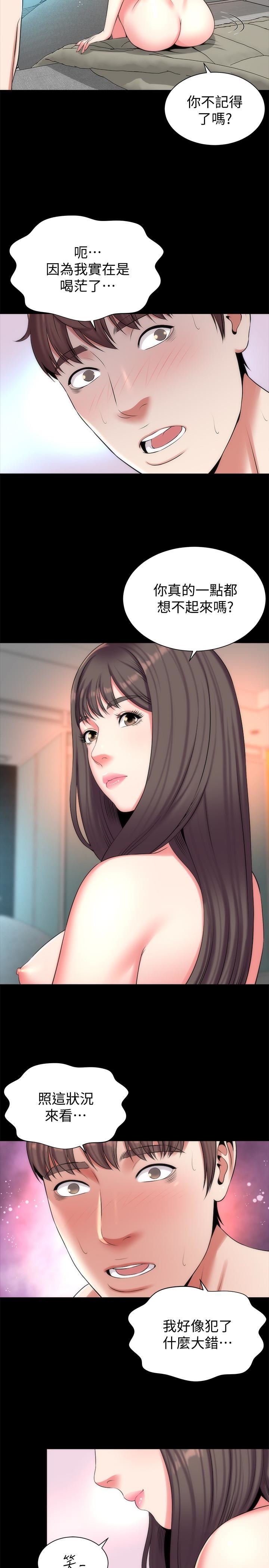 母と娘の次のドア26-27