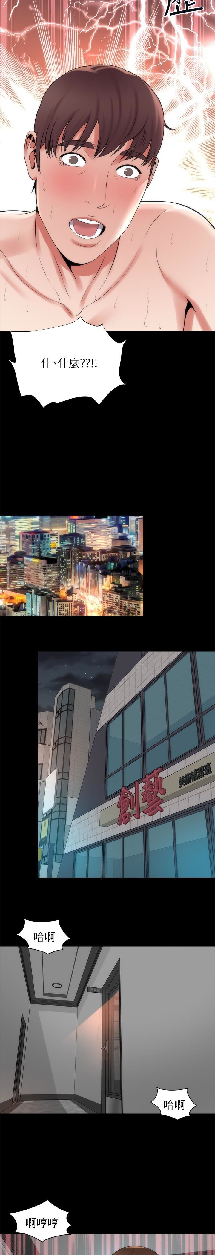 母と娘の次のドア26-27