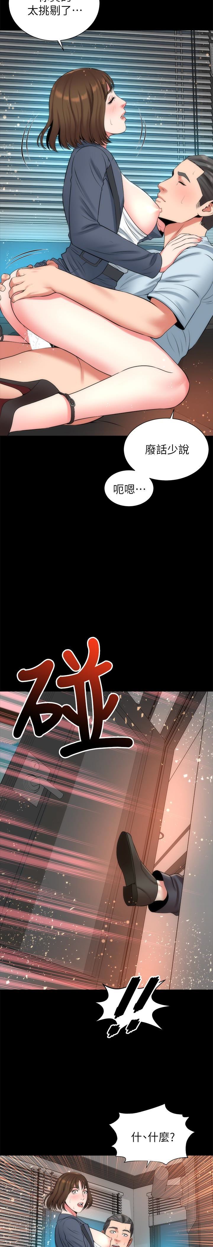 母と娘の次のドア26-27