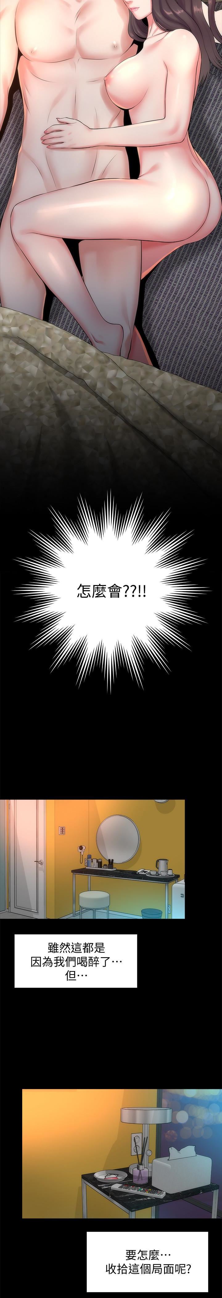 母と娘の次のドア26-27