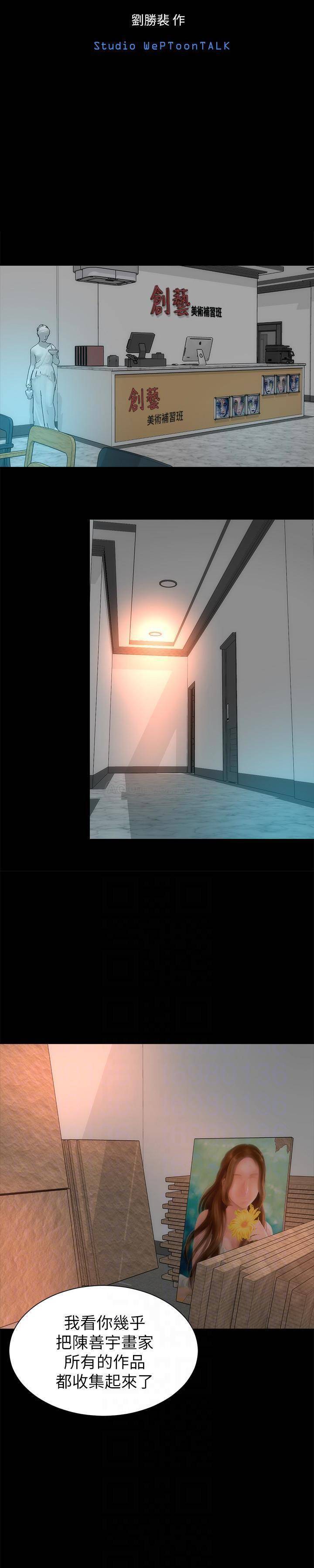 母と娘の次のドア26-27