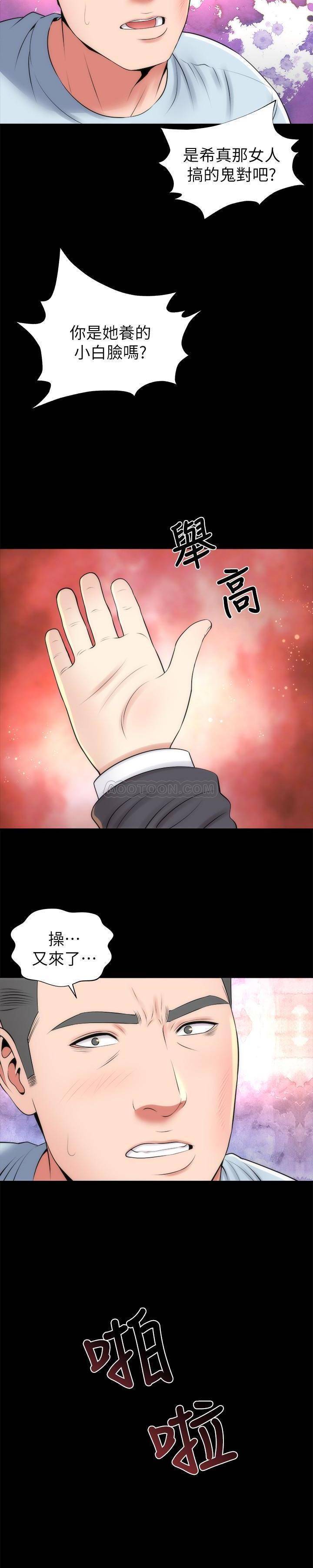 母と娘の次のドア26-27