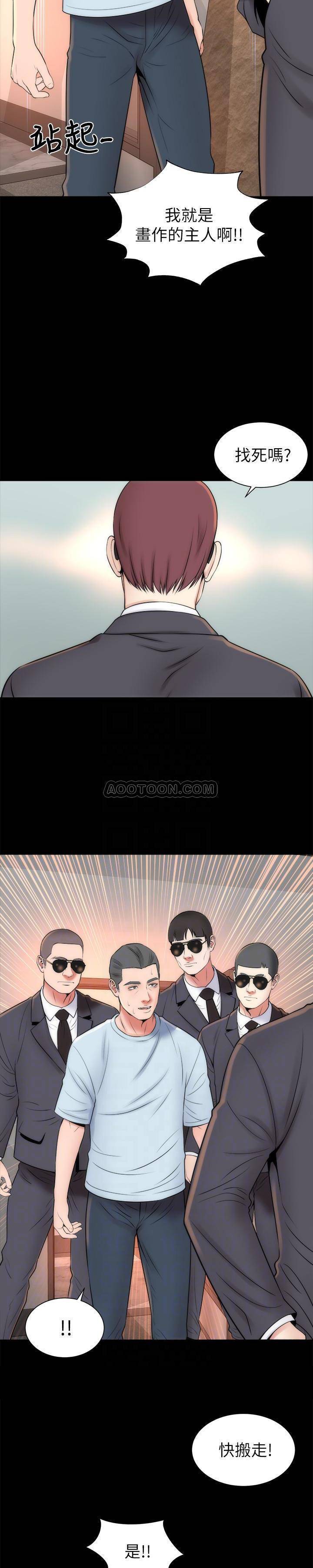 母と娘の次のドア26-27