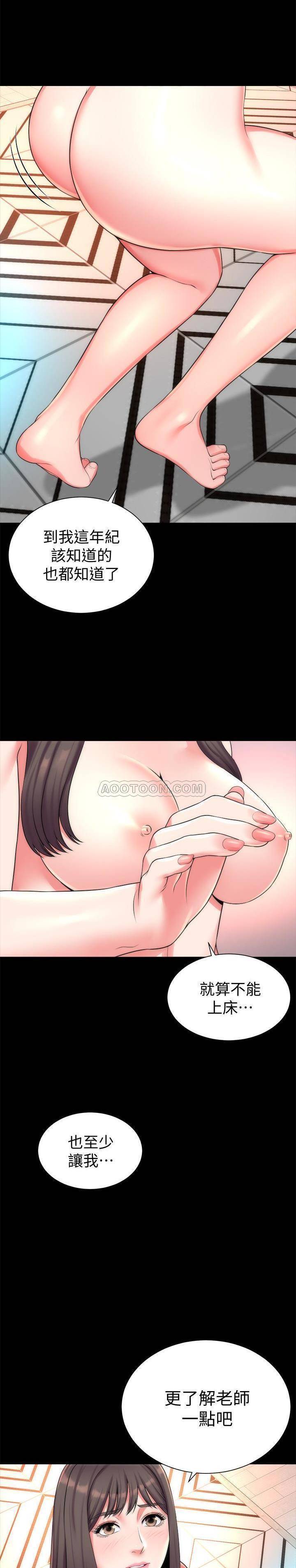 母と娘の次のドア26-27