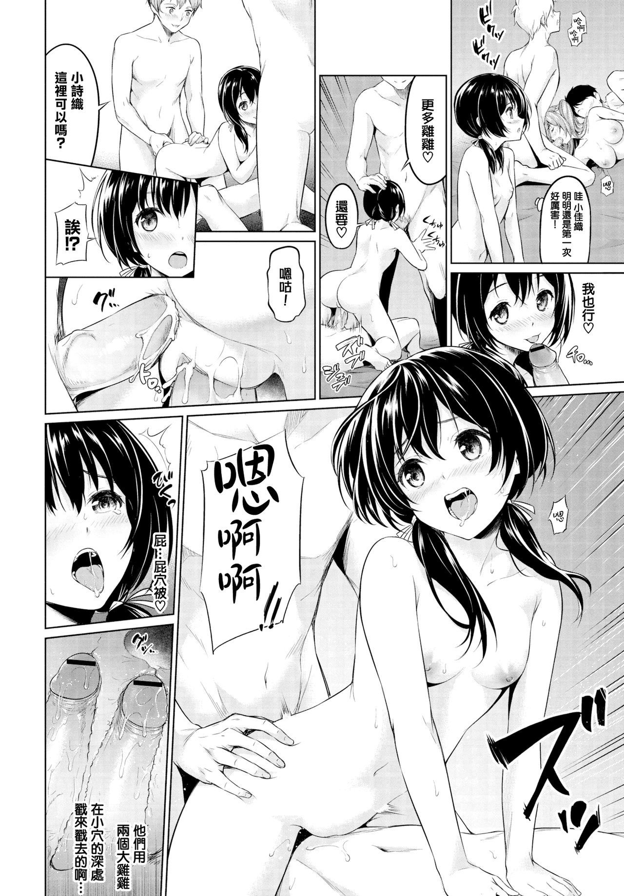 あっ女神さまっ