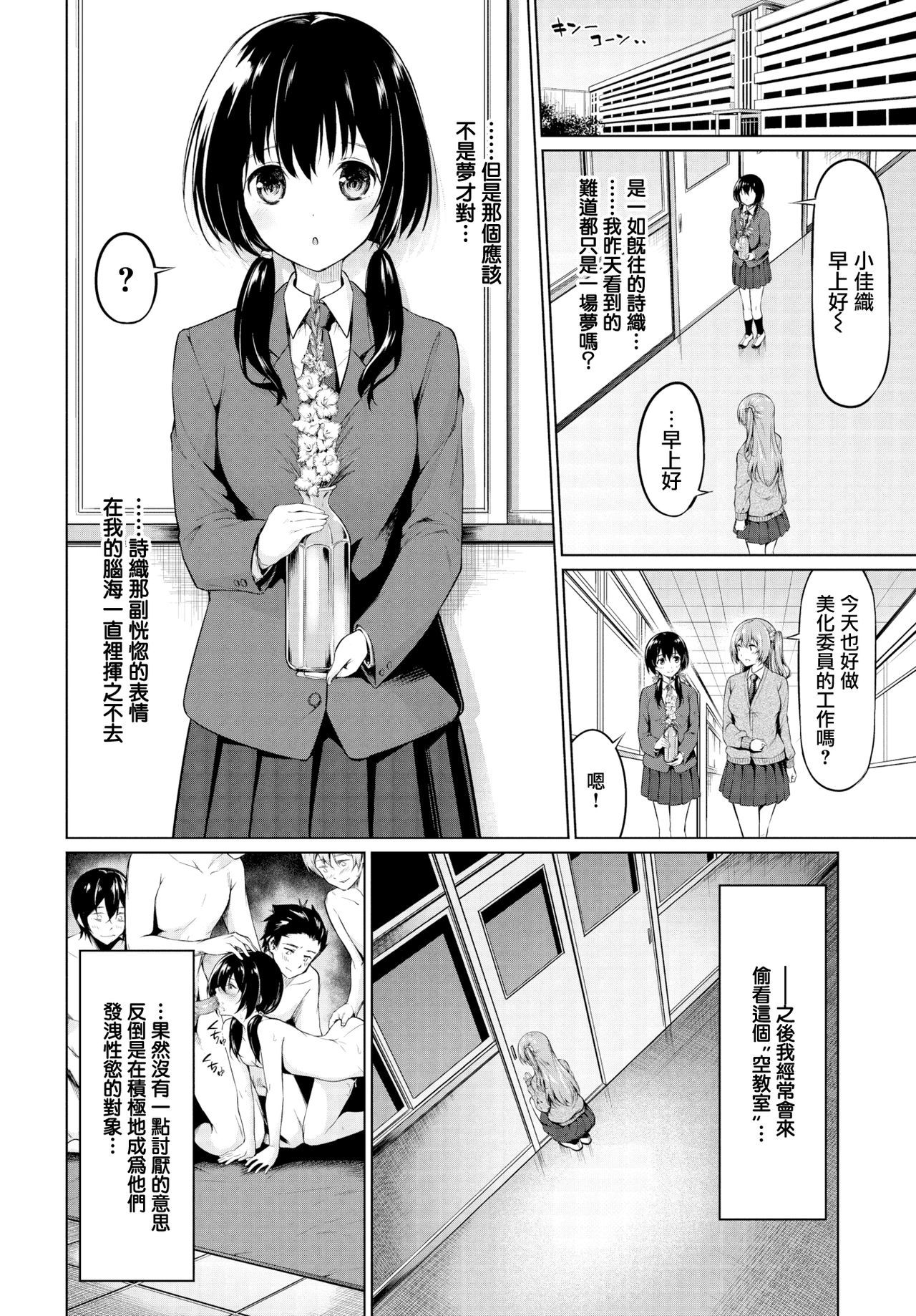 あっ女神さまっ